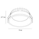 Точечный встраиваемый светильник Arte Lamp FRAME A7993PL-1WH, 1хLED