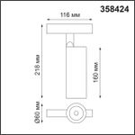 358424 SHINO NT20 074 черн Трековый светильник для низков. шинопровода IP20 LED 4000K 20W 48V FLUM