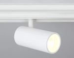 Светильник светодиодный для шинопровода Magnetic GL3828 WH белый IP20 15W 4200K 48V 24° D57*128