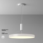 Потолочный светильник Zon 3000K 90W 120°, C032CL-90W3K-RD-W. TM Maytoni