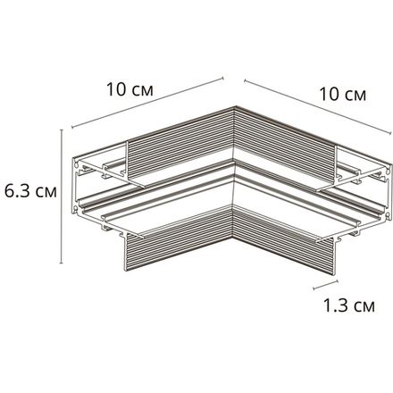 Коннектор угловой для встраиваемого шинопровода Arte Lamp LINEA-ACCESSORIES A489933