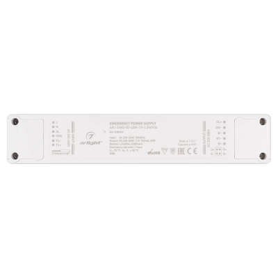 Блок аварийного питания ARJ-EMG-50-40W-1H-LiFePO4 (Arlight, IP20 Пластик, 3 года)