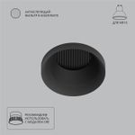 Точечный встраиваемый светильник Arte Lamp DUCRE A8094PL-1BK, 1хGU10