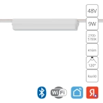 Магнитный трековый светильник Arte Lamp RAPID SMART A2953PL-1WH, 1хLED