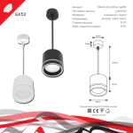 53003-0.9-001LD GX53 BK светильник точечный Reluce Technical, GX53х1