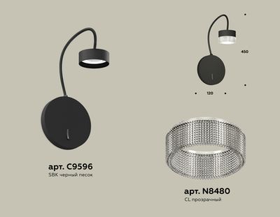 Комплект настенного светильника с выключателем и композитным хрусталем XB9596250 SBK/CL черный песок/прозрачный GX53  (C9596, N8480)