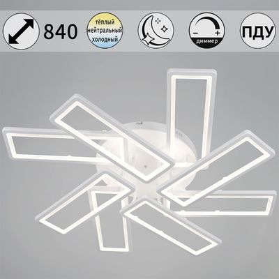 03629-0.3-4+4 WH светильник потолочный