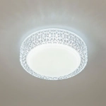 Citilux Альпина Смарт CL718A12G RGB Умный светильник
