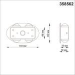 358562 STREET NT21 378 темно-серый Ландшафтный настенный светильник IP54 LED 4000K 4W 85-265V CALLE