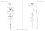 Светильник подвесной Crystal Lux KI SP1 2140/201