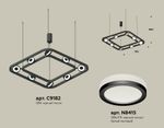 Комплект подвесного поворотного светильника с акрилом XB9182150/8 SBK/FR черный песок/белый матовый GX53 (C9182, N8415)