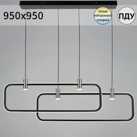 66720-0.4-02 светильник потолочный Reluce, LED