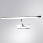 Подсветка для картин Arte Lamp HARRISON A1711AP-1CC, 1хLED