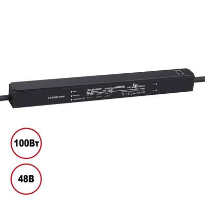 359505 DRIVE NT25 142 черный Выносной драйвер IP20 100W 48V