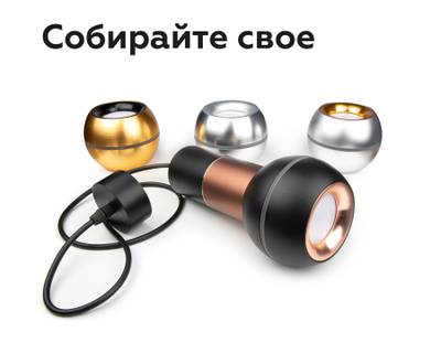 Насадка передняя поворотная для корпуса светильника с диаметром отверстия D70mm N7005 PPG золото розовое полированное  D70*H26mm Out1.5mm MR16