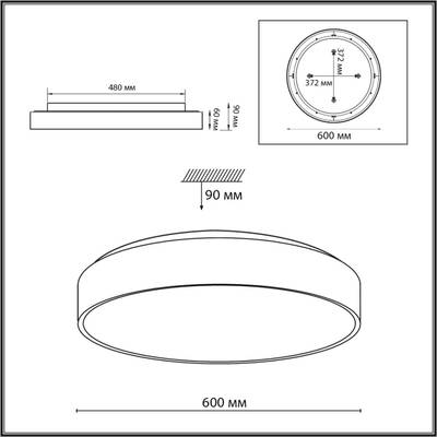 7757/70L MITRA LED SN 539 Светильник металл/акрил/белый LED (60Вт+10Вт) 4000K+4000K D600 IP20 подсветка QUASAR