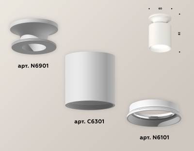 Комплект накладного светильника XS6301100 SWH белый песок MR16 GU5.3 (N6901, C6301, N6101)
