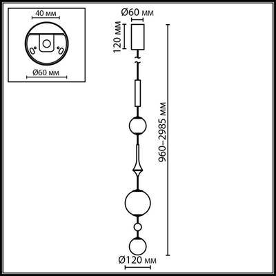 5457/5L MODERN ODL_EX26 светлая сатин.латунь/белый/бежевый/коричневый/металл/стекло Подвес LED x 5W 2500K CALLISTO