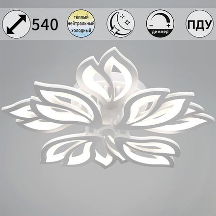 00150-0.3-4+4 WH светильник потолочный