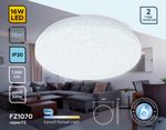 Потолочный светодиодный светильник FZ1070 WH белый 16W 6400K D250*55 (Без ПДУ)