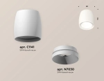 Комплект накладного светильника XS1141001 SWH белый песок MR16 GU5.3 (C1141, N7030)