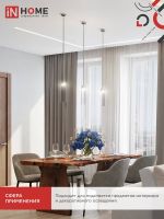 Лампа светодиодная LED-JCD 11Вт 230В G4 4000К 1050лм IN HOME 4690612060309