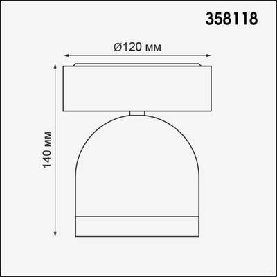 358118 STREET NT19 367 темно-серый  Ландшафтный светильник IP65 LED 3000К 10W 100-240V GALEATI