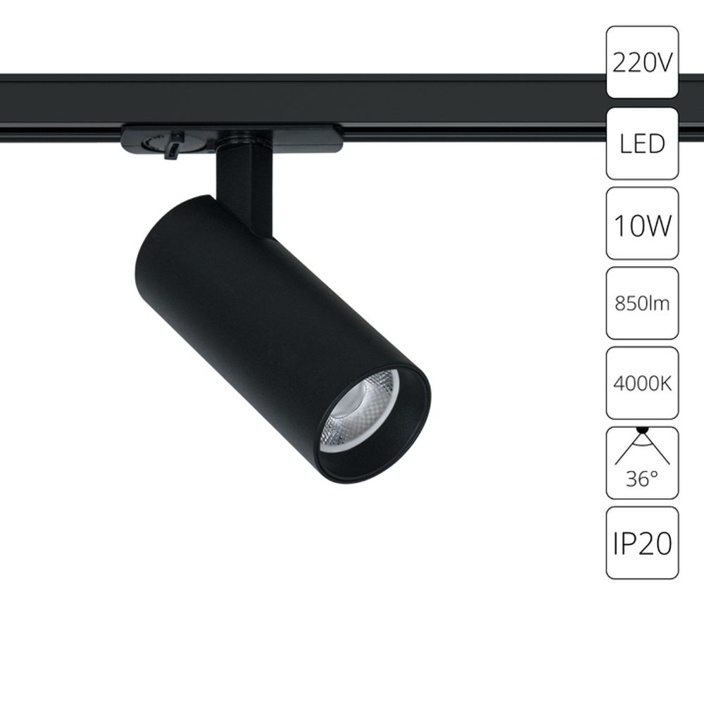 Трековый светильник Arte Lamp BENE A1945PL-1BK, 1хLED