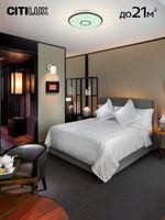 Citilux Старлайт Смарт CL703A65G RGB Умная люстра Венге