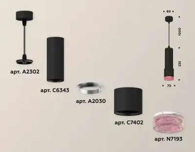 Комплект подвесного светильника XP7402003 SBK/PI черный песок/розовый MR16 GU5.3 (A2302, C6343, A2030, C7402, N7193)