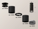Комплект накладного светильника XS6302202 SBK/PBK/BK черный песок/черный полированный/тонированный MR16 GU5.3 (N6902, C6302, A2061, N6151)