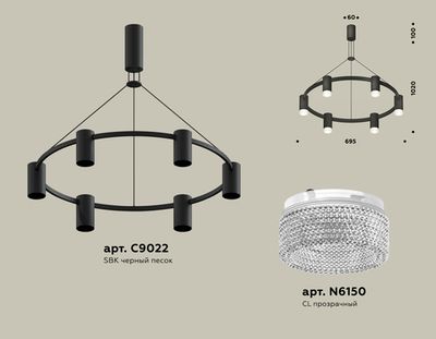 Комплект подвесного светильника с композитным хрусталем XB9022200/6 SBK/CL черный песок/прозрачный MR16 GU5.3 (С9022, N6150)