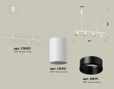 Комплект подвесного поворотного светильника XB9001130/4 SWH/SBK белый песок/черный песок MR16 GU5.3 (С9001, С6312, N6111)