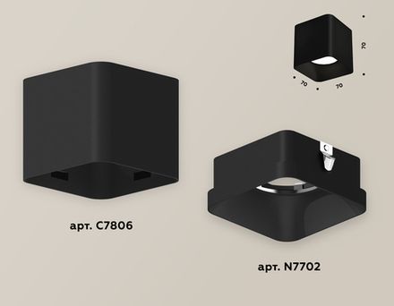 Комплект накладного светильника XS7806002 SBK черный песок MR16 GU5.3 (C7806, N7702)