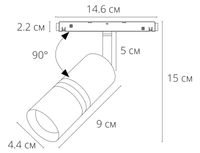 Магнитный трековый светильник Arte Lamp EXPERT A5720PL-1BK, 1хLED