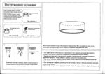 05460,01 Светильник Медина белый d60 h10 Led 48W (4000K) 2 типа крепления: потолочное и подвесное