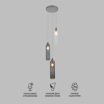 Умный подвесной светильник 50252/3 хром