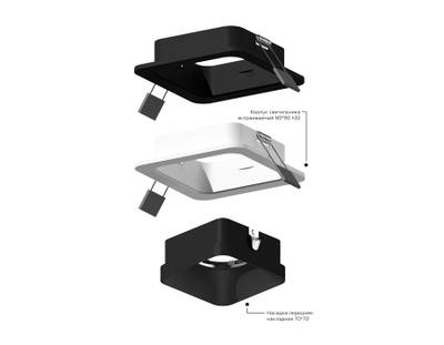 Корпус светильника встраиваемый для насадок 70*70mm C7901 SWH белый песок 90*90*H32mm MR16 GU5.3