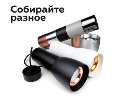 Насадка передняя для корпуса светильника с диаметром отверстия D70mm N7012 PSL серебро полированное D70*H20mm Out2mm MR16
