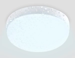 Уличный светодиодный светильник ST8633 WH белый IP65 LED 6500K 20W D170*60