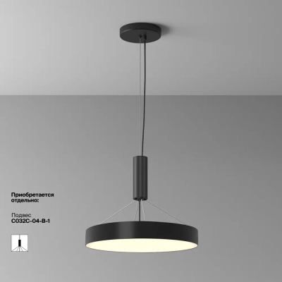 Потолочный светильник Зон / Zon 45 Вт 3000 К 120°, C032CL-45W3K-RD-B. TM Maytoni