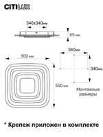 Citilux Триест Смарт CL737A080E RGB Умная люстра