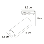 Трековый светильник Arte Lamp BEID A1515PL-1BK, 1хGU10