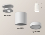 Комплект накладного светильника XS6301106 SWH/FR белый песок/белый матовый MR16 GU5.3 (N6901, C6301, N6220)