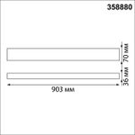 358880 OVER NT22 211 черный Светильник подвесной светодиодный (длина подвесов 1,2м) IP20 LED 4000K 30W вниз + 12W вверх 220V ITER