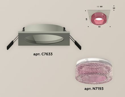 Комплект встраиваемого светильника XC7633022 SGR/PI серый песок/розовый MR16 GU5.3 (C7633, N7193)