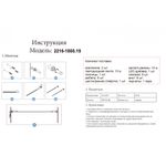 2216-1000,19 Струнный светильник Скайлайн комплект 10 метров, Led 100W (4000K) В комплект входит: крепления +Led лента + драйвер + стальной ремень черный жемчуг + инструмент для установки