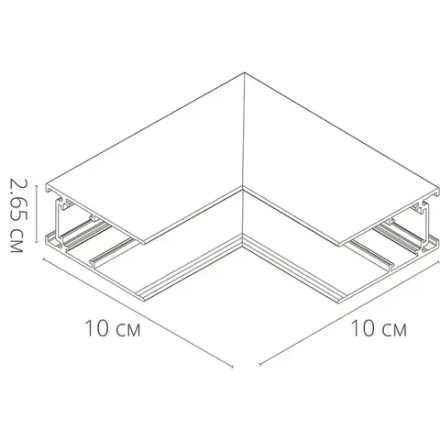 Коннектор угловой внутренний для магнитного шинопровода Arte Lamp LINEA-ACCESSORIES A480806