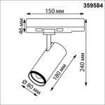 359584 PORT NT25 302 черный Светильник трехфазный трековый светодиод. с переключ. цв. темпер. и мощности IP20 LED 30-35-40W 220-240V 3000К\4000К\5700К