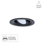 Точечный встраиваемый светильник Arte Lamp MIRA A2862PL-1BK, GU10